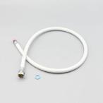  отметка 5 раз .... наличие есть [CWA-35D]INAX/LIXIL туалет детали * ремонт товар корпус водоснабжение шланг 1000mm (CWA-35C. пришедший на смену товар )