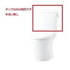 [DT-Z350HNQS]INAX/LIXIL Amage туалет li для туалета бак aqua керамика / гипер- kilamik вода . system для рука . нет 