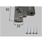  наличие есть [FNMB207]LIXIL/to вынос руля рамка-оправа сторона шарнир сверху для правый салон дверь детали 