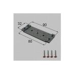 [FNMB211]LIXIL/to вынос руля дверь сторона plate салон дверь детали 