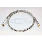 あすつく ポイント5倍 在庫あり [HC187-U16-6]KVK　旧MYM品　洗髪水栓用シャワーホース