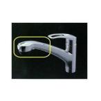 [HC745K] 旧ＭＹＭ散水板KVK HC745Kの先端散水板