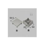 [K-P222-PEAF]LIXIL/to вынос руля 56×56. . колпак веранда * балкон детали автомобиль крыло re-