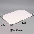 あすつく 即納 [KKBZZ111]トステム/LIXIL　まな板　カウンター奥行き６５cm用 ホワイト