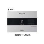 [KS-622]LIXIL/INAX звук декоративный элемент letter - для туалета звук оборудование авто экспонирование форма 100V тип 