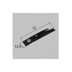 [MDV16]LIXIL/to вынос руля gai draw la фиксация металлические принадлежности место хранения living детали 