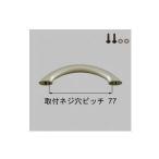 [NWAZ557]LIXIL/to вынос руля . рука мир . открытие дверь салон . дверь детали автомобиль in никель 