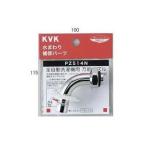 [PZ514N]KVKtsuba есть автоматика стиральная машина для . вода . вращение форма вентиль для форсунка 13(1/2) для соединительная муфта * трубы детали стирка вентиль для 