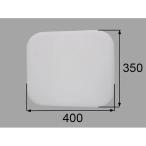 ★あすつく★【即納・在庫あり】●[SSS-KB35K]サンウェーブ　INAX/LIXIL キッチン部品　カッティングボード