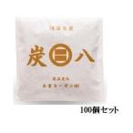 ショッピング炭八 正規品[炭八スマート×100個セット]出雲屋炭八 炭八スマート小袋　100個セット　除湿 調湿 消臭