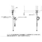 [TLE35004J]TOTO 手洗器用自動水栓 スパウト部　