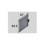  отметка 5 раз [VFDVD]LIXIL/ солнечный wave раковина карман разделитель кухня детали 