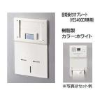  отметка 5 раз [YES40]TOTO туалет Zone звук . для туалета звуковая аппаратура установленный позже plate YES400DR специальный полимер производства цвет : белый 