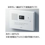 [YES400DR]TOTO туалет Zone звук . для туалета звуковая аппаратура рука ...* экспонирование модель батарея модель цвет : белый 