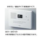  отметка 5 раз [YES400DR]TOTO туалет Zone звук . для туалета звуковая аппаратура рука ...* экспонирование модель батарея модель цвет : белый 