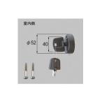 [ZDDB850A]LIXIL/to вынос руля система безопасности Sam Turn вход дверь детали o-tam Brown (ZDDB850. пришедший на смену товар )