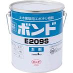 【売切れ】 05020 コニシ E209W 6kgセット