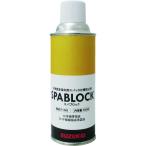 SUZUKID spatter прилипание предотвращающее средство P-449spa блок воздушный zo-ru модель 1 2 шт продажа комплектом [ продажа комплектом товар ]