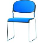 TOKIO ミーティングチェア(スタッキング) FNM-10-CBL 布 クリアブルー