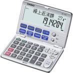 カシオ 金融電卓 BF-750-N