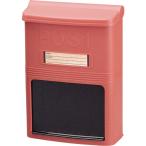 IRIS 230312 PH-380N-SYUIRO アイリスポスト PH−380N 朱色 10台まとめ売り 【まとめ売り商品】