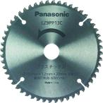 Panasonic プラスチック専用刃(パワーカッター用替刃) EZ9PP13C