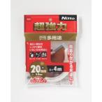 ニトムズ 超強力両面テープ多用途20×4 T4543 10巻まとめ売り 【まとめ売り商品】