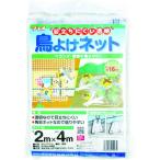 Dio 目立ちにくい透明鳥よけネット 252232 白 幅2m×長さ4m 18枚まとめ売り 【まとめ売り商品】