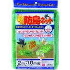 Dio 軽がる防鳥ネット 250863 緑 目合い10mm 幅2mX長さ10m 20枚まとめ売り 【まとめ売り商品】