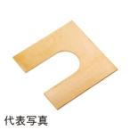 MB068068100 岩田製作所 シム ベース用シム 1溝 真鍮C2600P