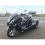 NEW Maje трицикл custom водяное охлаждение 250cc задний есть 