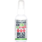 KINTOL キントル 除菌・抗菌スプレーMINI 60ml  塩素・アルコール不使用 PHMB・コッコミクサＷ配合