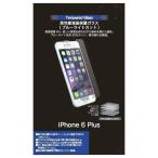 【アウトレット】ラスタバナナ iPhone 6 Plus用 高性能液晶保護ガラス ブルーライトカット BKS14IP6PF