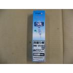 [ утиль, упаковка дефект ]Winners* sunwina-z солнечный собственный .. палка ( зеленый ) WS-SQB901GN