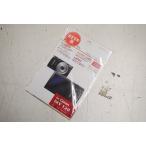 ハクバ 液晶保護フィルム キヤノン IXY 130/IXY 120専用 BKDGF-CAX120　デジタルカメラ用保護フィルム