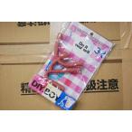 【ジャンク品　色褪色】カクセー ディーボーイ RD  キッチン用品　カップ麺蓋おさえ