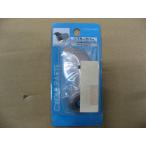 アサヒサイクル Asahi Cycle 内3シフトカバー 42J用 SI 06205