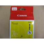 【使用推奨期限 2022.08】 Canon キヤノン 純正インクカートリッジ BCI-7EY イエロー PIXUS（ピクサス） プリンターインク