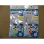 【ジャンク品、色褪色】2個セット ダイアンサービス ダイアン JOKIN　AIR　FAN（扇風機用） JA01-30-2-01
