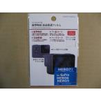 ハクバ 液晶保護フィルム 衝撃吸収 （GoPro HERO6/HERO5専用） BKDGFS-GHERO6 アクションカメラアクセサリー デジタルカメラ用保護フィルム