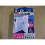 【パッケージ不良】 ヤザワ YAZAWA LEDランタン(ホワイト)170ルーメン BS802WH 乾電池式 充電ランタン