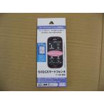 RastaBanana(ラスタバナナ) らくらくスマートフォン4 F-04J 4.5インチ用 液晶保護フィルム BKS-04F04JF ブルーライトカット+反射防止