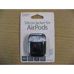 AirPods （エアポッド）用ケース IO DATA(アイオーデータ) DEFF AirPods(エアーポッズ)用シリコーンジャケット ブラック BKS-APSILBK