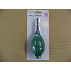 エツミ シリコンブロアー グリーン BC-008 カメラアクセサリー 撮影用品・クリーニング用品 カメラクリーニング用品