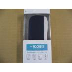 ラスタバナナ IQOS３ シリコンケース ブルー 4686IQS3SI アイコスアクセサリー