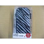 CLEARROCK 電子タバコ IQOS用ハードケース 「LOCK HARD CASE」 IQ97148 ゼブラ アイコスアクセサリー