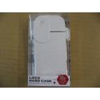 CLEARROCK 電子タバコ IQOS用ハードケース 「LOCK HARD CASE」 IQ97140 ホワイト アイコスアクセサリー