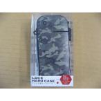 CLEARROCK 電子タバコ IQOS用ハードケース 「LOCK HARD CASE」 IQ97150 カモフラージュ アイコスアクセサリー