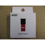 iBuddy (アイバディー) 電子タバコ用ホルダーキャップ 「iBuddy」 LU-M603-200　