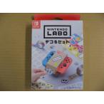 【色褪色】 Nintendo(任天堂) Nintendo Labo デコるセット Switch HAC-A-LDAAA スイッチ用アクセサリー